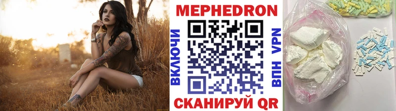 Где купить наркотики Красный Холм Кетамин КОКАИН А ПВП ссылка на мегу tor АМФЕТАМИН