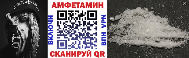 Amphetamine Premium  Красный Холм 