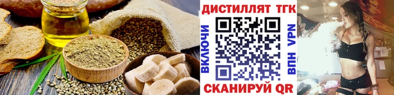 Печенье с ТГК марихуана  omg зеркало  Красный Холм  наркотики 