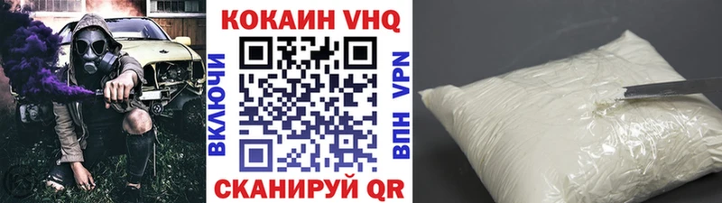 КОКАИН 97%  Красный Холм 
