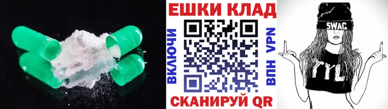Ecstasy Cube  Красный Холм 