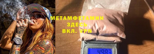 стаф Богородск
