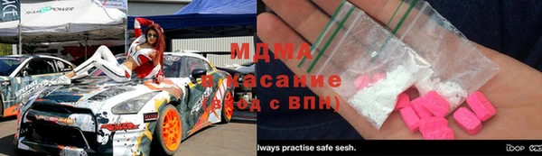 стаф Богородск