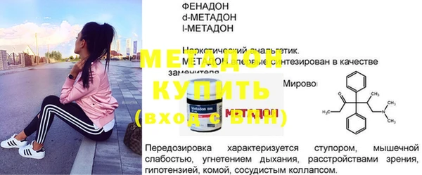 МДПВ Богородицк