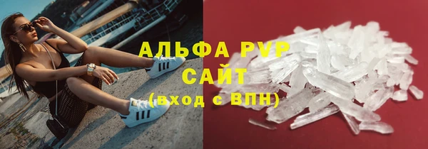 меф Слюдянка