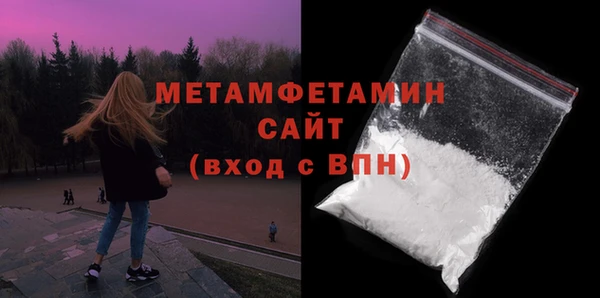 стаф Богородск