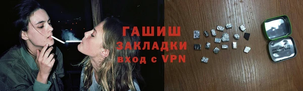 синтетический гашиш Сосновка