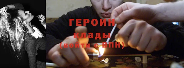 стаф Богородск