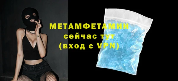 круглые Снежногорск