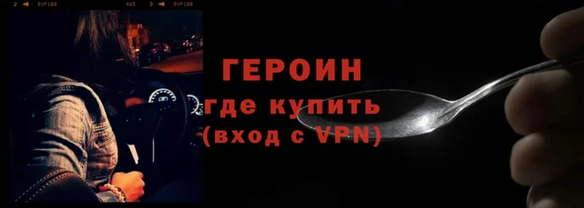 прущий лед Богданович