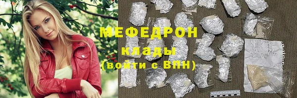 прущий лед Богданович