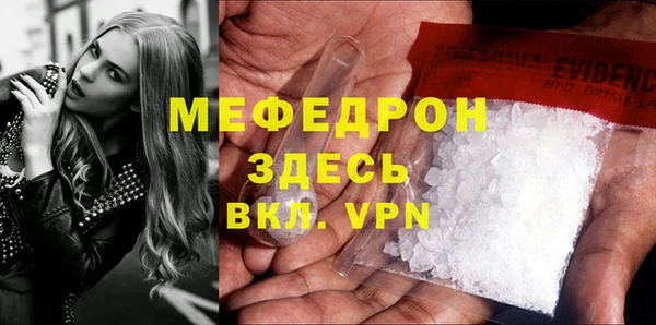 МДПВ Богородицк