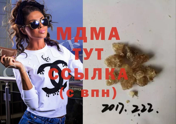 прущий лед Богданович