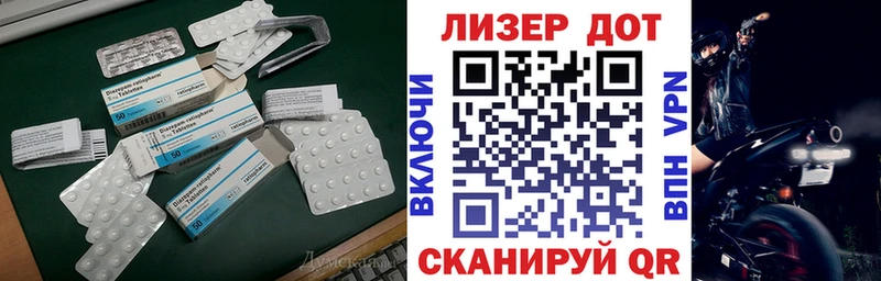 Лсд 25 экстази ecstasy  Красный Холм 