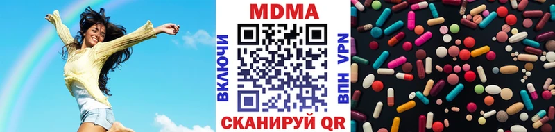 MDMA VHQ  Красный Холм 