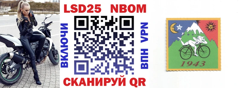 Марки NBOMe 1500мкг  сколько стоит  Красный Холм 