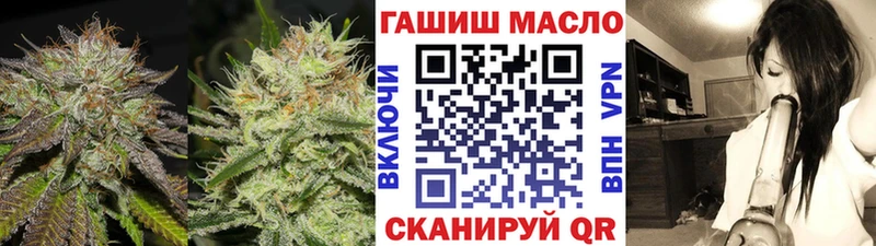 ТГК вейп с тгк  дарк нет клад  Красный Холм  наркотики 